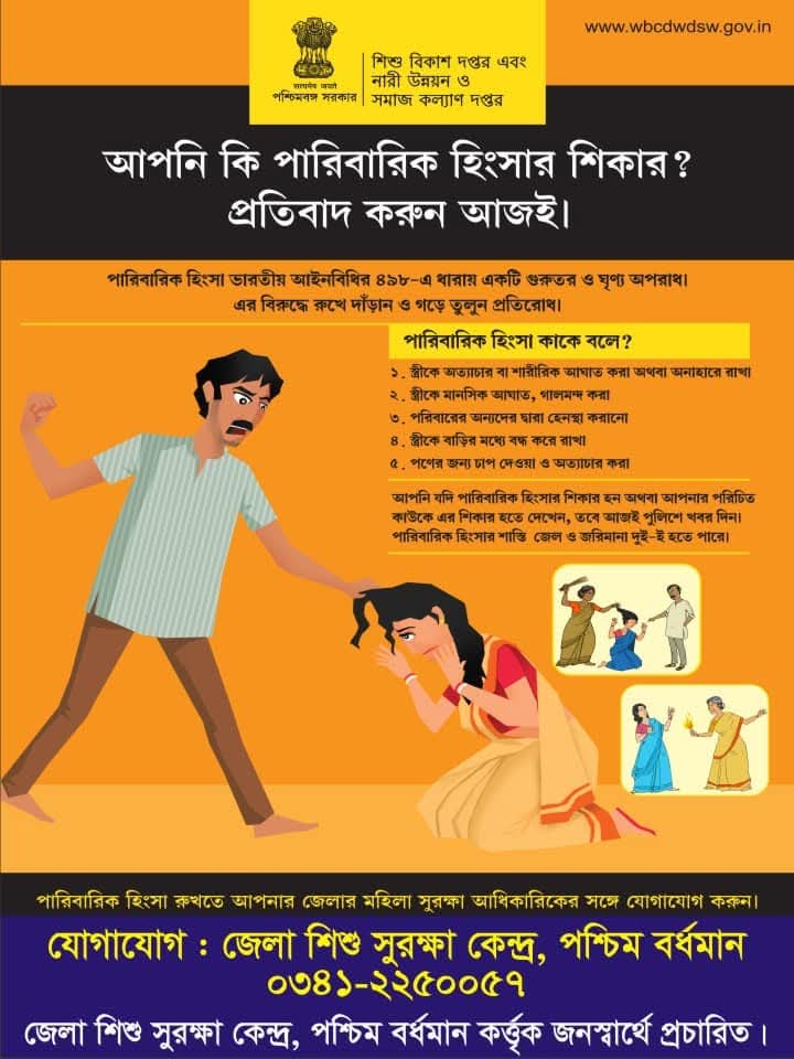 Child protection IEC-4